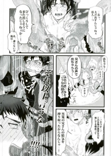 (Shuuen no Kizuna 4) [WESKER (Uji)] Johannes no Nurunuru (Owari no Seraph) - page 18