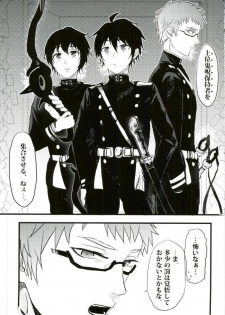 (Shuuen no Kizuna 4) [WESKER (Uji)] Johannes no Nurunuru (Owari no Seraph) - page 24