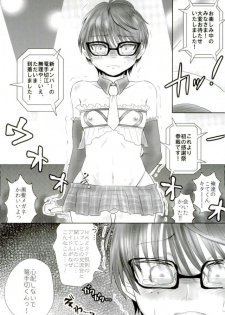 [キンミライボウル (むらさき)] 脇差アイドルファン感謝祭 (刀剣乱舞) - page 36