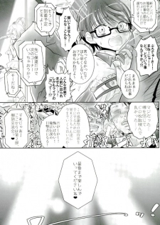 [キンミライボウル (むらさき)] 脇差アイドルファン感謝祭 (刀剣乱舞) - page 5