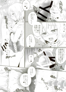 [キンミライボウル (むらさき)] 脇差アイドルファン感謝祭 (刀剣乱舞) - page 16