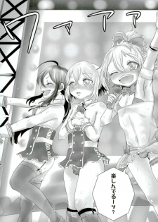 [キンミライボウル (むらさき)] 脇差アイドルファン感謝祭 (刀剣乱舞) - page 4