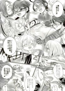 [キンミライボウル (むらさき)] 脇差アイドルファン感謝祭 (刀剣乱舞) - page 37