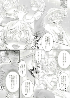 [キンミライボウル (むらさき)] 脇差アイドルファン感謝祭 (刀剣乱舞) - page 21