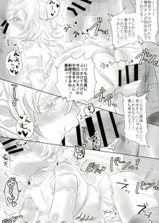 [キンミライボウル (むらさき)] 脇差アイドルファン感謝祭 (刀剣乱舞) - page 24