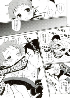 (brilliant days 10) [Konekopan (rie)] Ikenai Hikari no Oshinobi Ride (Ensemble Stars!) - page 5