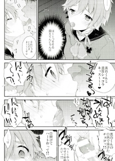 (brilliant days 10) [Samgyetang (Seseri)] MOB2 (Ensemble Stars!) - page 11