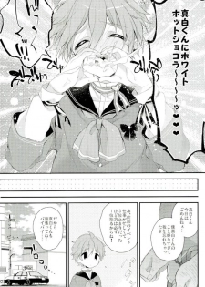 (brilliant days 10) [Samgyetang (Seseri)] MOB2 (Ensemble Stars!) - page 12