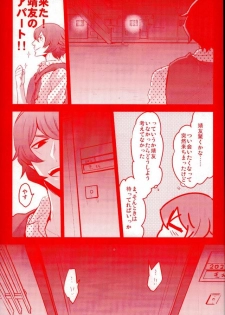 (Zenkai Cadence 5) [Celeste69, esusaizu, Sukidarake (Chimo, emu, Fukuzawa Yukine)] NTRA (Yowamushi Pedal) - page 29
