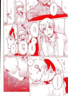 (Zenkai Cadence 5) [Celeste69, esusaizu, Sukidarake (Chimo, emu, Fukuzawa Yukine)] NTRA (Yowamushi Pedal) - page 25