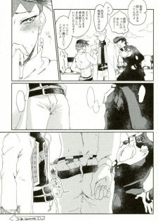 [ちこつ (及川)] 超有名少年漫画家が冴えない中年オヤジに陥落させられるまで (ジョジョの奇妙な冒険) - page 30