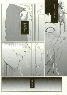 [ちこつ (及川)] 超有名少年漫画家が冴えない中年オヤジに陥落させられるまで (ジョジョの奇妙な冒険) - page 7