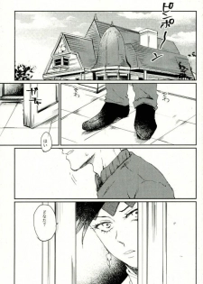 [ちこつ (及川)] 超有名少年漫画家が冴えない中年オヤジに陥落させられるまで (ジョジョの奇妙な冒険) - page 2