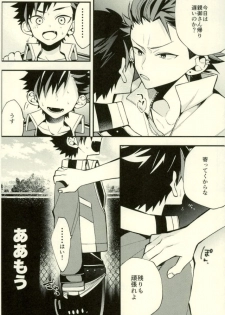 (GOOD COMIC CITY 24) [modokashiWC (Howako)] Tetsu Ona!!! (Ensemble Stars!) - page 30