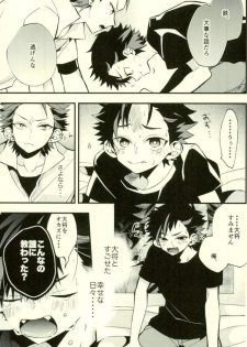 (GOOD COMIC CITY 24) [modokashiWC (Howako)] Tetsu Ona!!! (Ensemble Stars!) - page 41