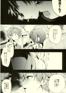 (GOOD COMIC CITY 24) [modokashiWC (Howako)] Tetsu Ona!!! (Ensemble Stars!) - page 26