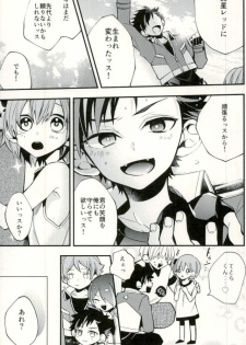 (GOOD COMIC CITY 24) [modokashiWC (Howako)] Tetsu Ona!!! (Ensemble Stars!) - page 25