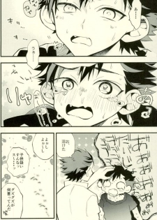 (GOOD COMIC CITY 24) [modokashiWC (Howako)] Tetsu Ona!!! (Ensemble Stars!) - page 34