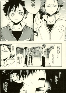 (GOOD COMIC CITY 24) [modokashiWC (Howako)] Tetsu Ona!!! (Ensemble Stars!) - page 28