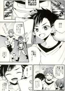 (GOOD COMIC CITY 24) [modokashiWC (Howako)] Tetsu Ona!!! (Ensemble Stars!) - page 7