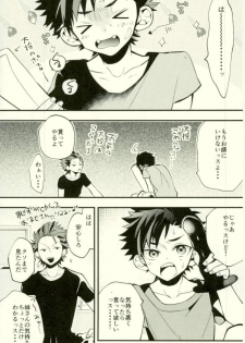 (GOOD COMIC CITY 24) [modokashiWC (Howako)] Tetsu Ona!!! (Ensemble Stars!) - page 47