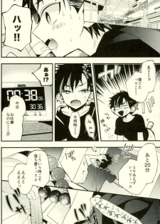 (GOOD COMIC CITY 24) [modokashiWC (Howako)] Tetsu Ona!!! (Ensemble Stars!) - page 20