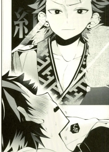 (GOOD COMIC CITY 24) [modokashiWC (Howako)] Tetsu Ona!!! (Ensemble Stars!) - page 3