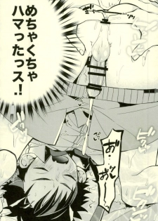 (GOOD COMIC CITY 24) [modokashiWC (Howako)] Tetsu Ona!!! (Ensemble Stars!) - page 19