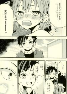 (GOOD COMIC CITY 24) [modokashiWC (Howako)] Tetsu Ona!!! (Ensemble Stars!) - page 23