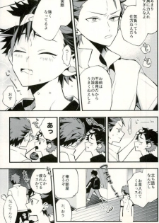 (GOOD COMIC CITY 24) [modokashiWC (Howako)] Tetsu Ona!!! (Ensemble Stars!) - page 35