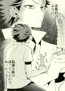 (GOOD COMIC CITY 24) [modokashiWC (Howako)] Tetsu Ona!!! (Ensemble Stars!) - page 39