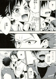(GOOD COMIC CITY 24) [modokashiWC (Howako)] Tetsu Ona!!! (Ensemble Stars!) - page 29