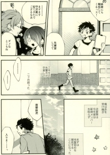 (GOOD COMIC CITY 24) [modokashiWC (Howako)] Tetsu Ona!!! (Ensemble Stars!) - page 8