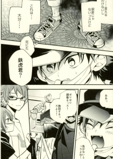 (GOOD COMIC CITY 24) [modokashiWC (Howako)] Tetsu Ona!!! (Ensemble Stars!) - page 22