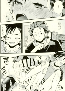(GOOD COMIC CITY 24) [modokashiWC (Howako)] Tetsu Ona!!! (Ensemble Stars!) - page 50