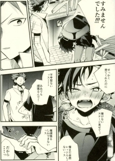 (GOOD COMIC CITY 24) [modokashiWC (Howako)] Tetsu Ona!!! (Ensemble Stars!) - page 32