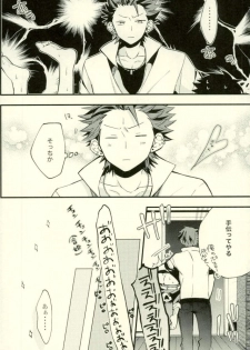 (GOOD COMIC CITY 24) [modokashiWC (Howako)] Tetsu Ona!!! (Ensemble Stars!) - page 46