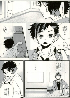 (GOOD COMIC CITY 24) [modokashiWC (Howako)] Tetsu Ona!!! (Ensemble Stars!) - page 9