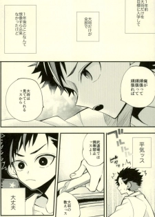 (GOOD COMIC CITY 24) [modokashiWC (Howako)] Tetsu Ona!!! (Ensemble Stars!) - page 10