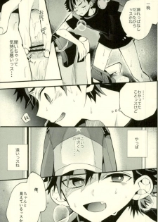 (GOOD COMIC CITY 24) [modokashiWC (Howako)] Tetsu Ona!!! (Ensemble Stars!) - page 27
