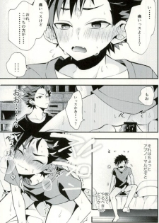 (GOOD COMIC CITY 24) [modokashiWC (Howako)] Tetsu Ona!!! (Ensemble Stars!) - page 49
