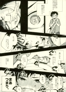 (GOOD COMIC CITY 24) [modokashiWC (Howako)] Tetsu Ona!!! (Ensemble Stars!) - page 18