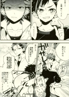 (GOOD COMIC CITY 24) [modokashiWC (Howako)] Tetsu Ona!!! (Ensemble Stars!) - page 44