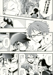 (GOOD COMIC CITY 24) [modokashiWC (Howako)] Tetsu Ona!!! (Ensemble Stars!) - page 21