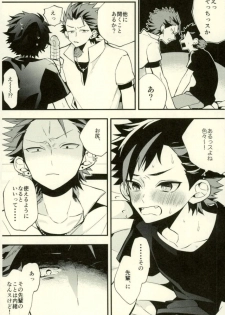 (GOOD COMIC CITY 24) [modokashiWC (Howako)] Tetsu Ona!!! (Ensemble Stars!) - page 42