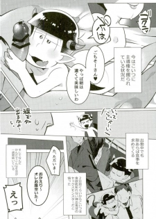 (Kahou wa Chou Nete Matsu 25) [Messzylinder (Yuma)] Harapeko Akuma (Osomatsu-san) - page 4