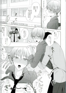 (HaruCC22) [Yuttari (Yuta)] Kore de Yamerareru to Omotta no ni Yappari Muri datta (Kuroko no Basuke) - page 28