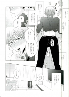 (HaruCC22) [Yuttari (Yuta)] Kore de Yamerareru to Omotta no ni Yappari Muri datta (Kuroko no Basuke) - page 29