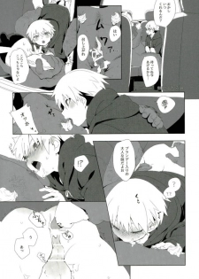[ロカルム (チャック)] 絶望ーゼツボウートイルーム (ダンガンロンパ) - page 20