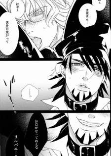 (HaruCC18) [Inukare (Inuyashiki)] Sweet Master (TIGER & BUNNY) - page 7